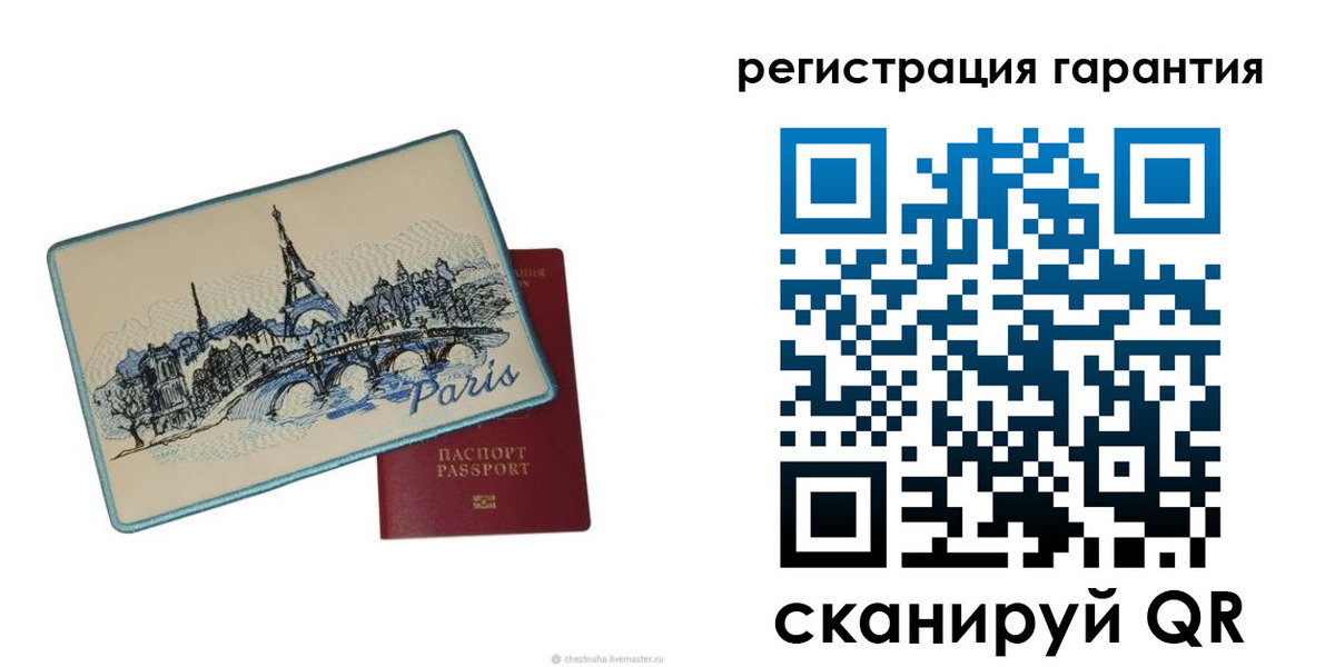 пропишу в квартире в Волчанске
